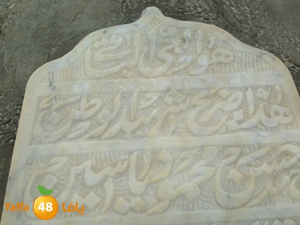 maqbara3adem510 (3).jpg